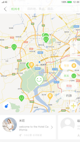 自我游