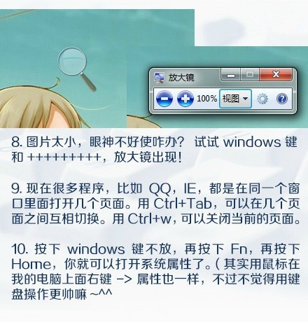 WindowsϿݼ