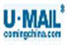 U-Mail邮件系统高品质售后服务虏获企业心