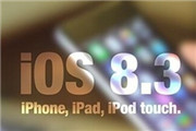 iOS8.3¹ع APPؽ
