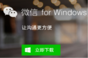 ΢Windows1.2ɱ¼