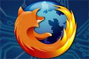 Mozilla呼吁用户把Firefox升至最新版 旧版有安全漏洞