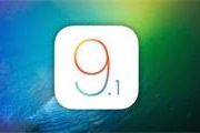 iOS 9.1ʽ޸Bug emoji