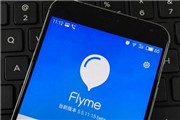 Flyme 5PRO 5