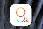 iOS 9.2ս