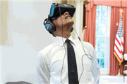 奥巴马看VR被网友偷 歪果仁蔗玩！