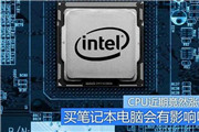 CPU ҪǼ