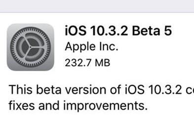 iOS10.3.2 Beta5升级地址合集_固件升级地址合集