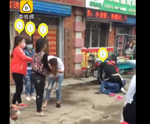 实拍6女子当街群殴，怀孕原配PK小三【视频】