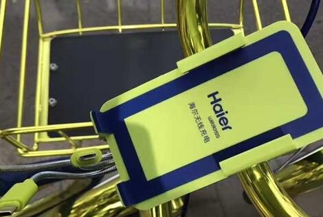 金色共享单车为海尔和酷骑共同出品：可充电