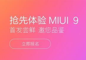 MIUI 9ô