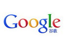 谷歌推出新社交服务Google+抵御Facebook