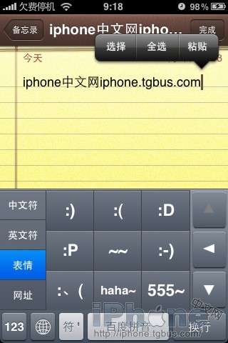 ٶ뷨iPhoneֻͼ