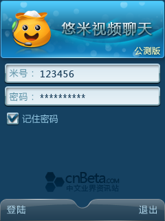 (UM)ֻƵ Symbian Beta2淢