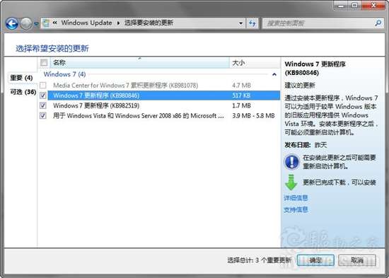 ΢Windows 7Ը²