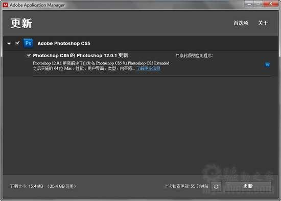 Adobe Photoshop CS5 12.0.1·