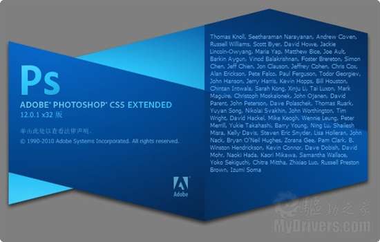 Adobe Photoshop CS5 12.0.1·