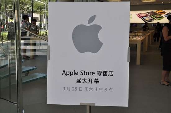 ͼΪƻApple Store۵꿪ҵ