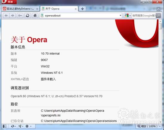 Opera 10.70֧Web˫ͨż