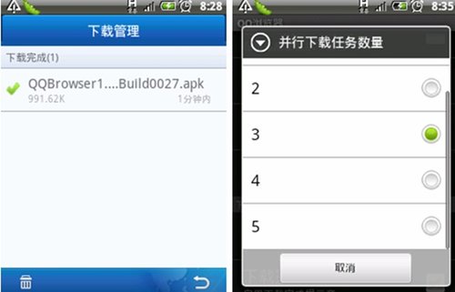 AndroidֻQQ1.1汾