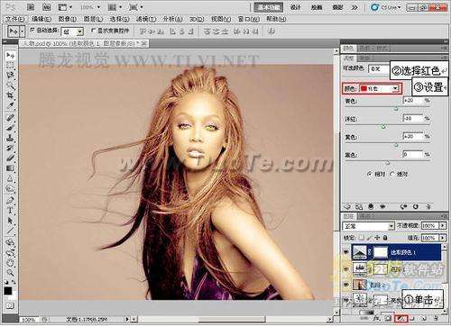 PhotoShop