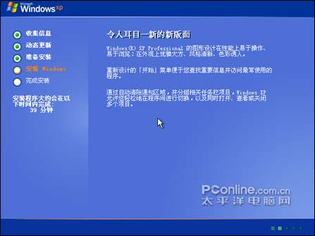 Windows XP