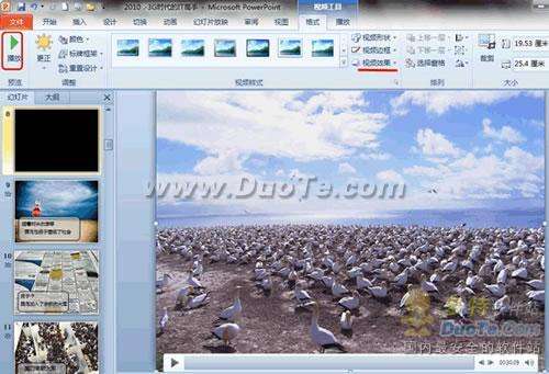 PPT2010תѣĿõƬ