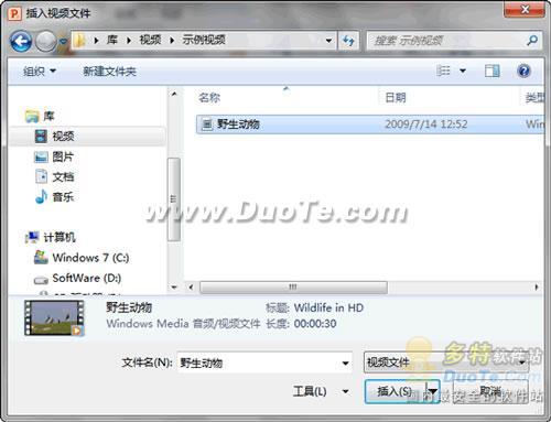 PPT2010תѣĿõƬ