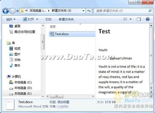 Win7ϵͳ Word 2010޷Ԥĵ