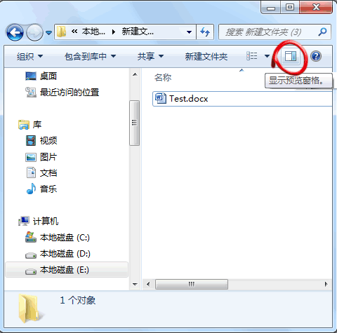 Win7ϵͳ Word 2010޷Ԥĵ