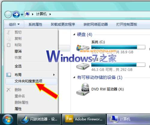 һ Win7ԴҲܷ
