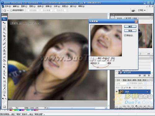 PhotoshopЧĥƤͼĽ̳