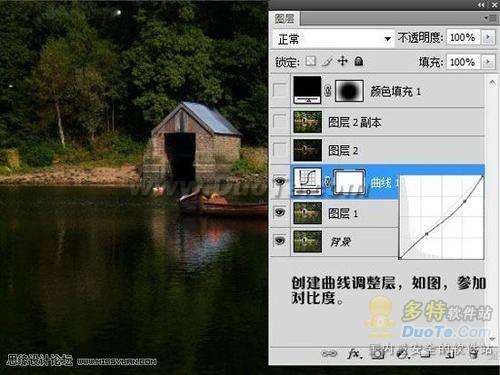 PhotoshopΪͨ羰ƬʫЧ
