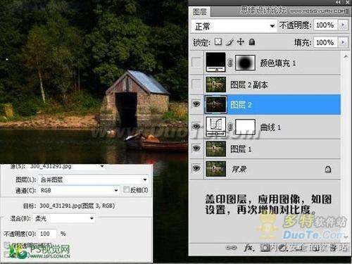 PhotoshopΪͨ羰ƬʫЧ