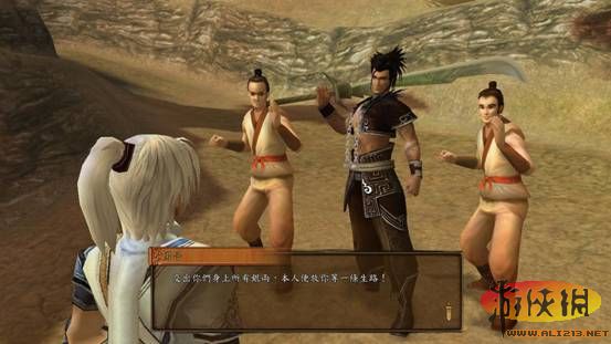 《轩辕剑外传：云之遥》详细剧情攻略