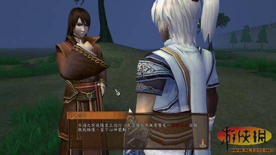 《轩辕剑外传：云之遥》详细剧情攻略