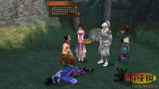 《轩辕剑外传：云之遥》详细剧情攻略