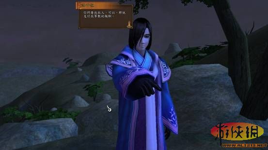 《轩辕剑外传：云之遥》详细剧情攻略