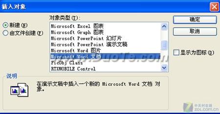 PowerPointв