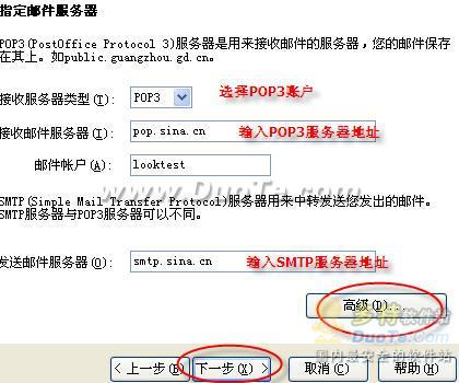 POP/SMTPַ