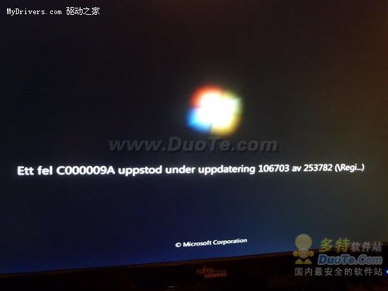 Windows 7 SP1 ԰