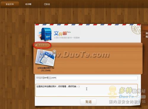 迅雷7