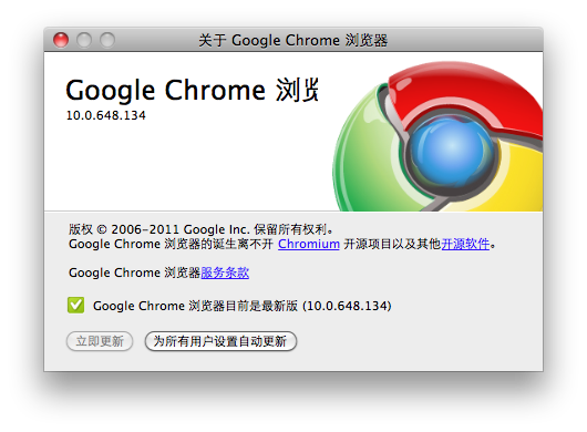 Chrome Beta  Stable ֧ 10.0.648.134