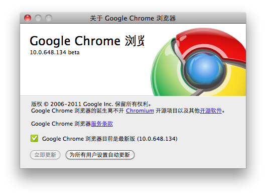 Chrome Beta  Stable ֧ 10.0.648.134