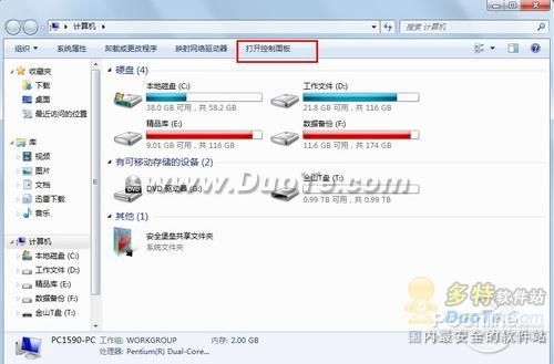 Windows7Դ