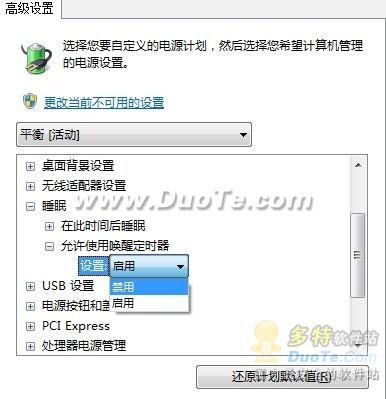 ΢޸Windows7SP1޷
