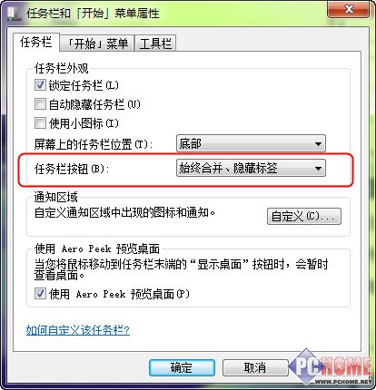Win7ʼ˵ͼһ