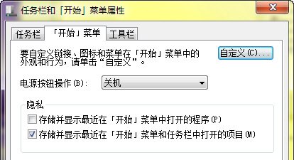 Win7ʼ˵ͼһ