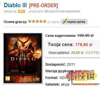 й¶ƻ3(Diablo 3)Ϸ