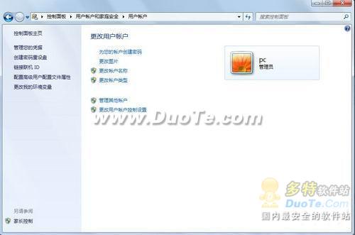 Windows 7ϵͳҪñ׼ûʻԭ
